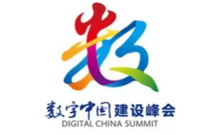 智慧安全疊加數(shù)字中國，萬物云聯(lián)同行共創(chuàng)輝煌